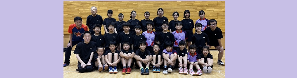 清水卓球スポーツ少年団